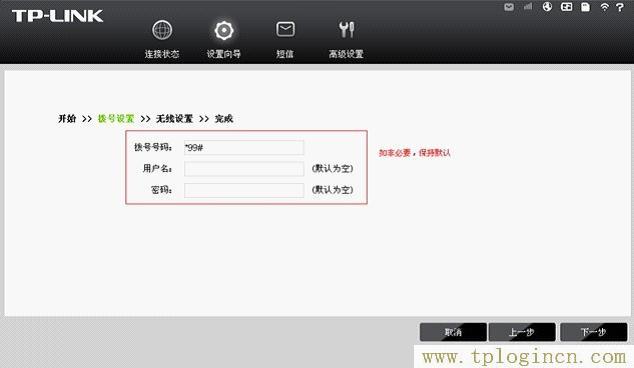 tplogin.cn初始密碼,http://tplogin.cn主頁,192.168.1.1登陸頁面賬號密碼,tplogin打不開,tplogin初始密碼,http://tplogin.cn/管理員密碼