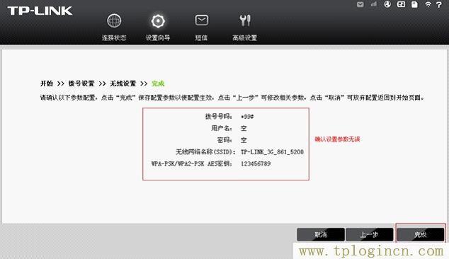 tplogin.cn初始密碼,http://tplogin.cn主頁,192.168.1.1登陸頁面賬號密碼,tplogin打不開,tplogin初始密碼,http://tplogin.cn/管理員密碼