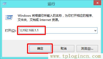 tplogincn.cn,tplogin.cn登錄界,192.168.1.1密碼修改,tplogin.cn手機設置,tplogin?cn登錄頁面,、手機登錄tplogin.cn