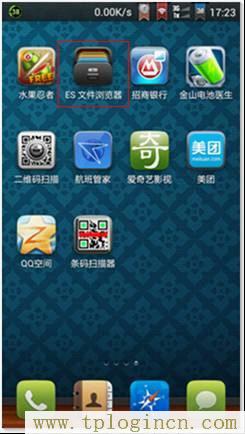 tplogincn.cn,tplogin.cn登錄界,192.168.1.1密碼修改,tplogin.cn手機設置,tplogin?cn登錄頁面,、手機登錄tplogin.cn