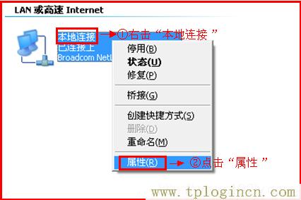 tplogin.cn登陸密碼,tplogin.cn登陸,192.168.1.1登陸密碼,tplogin.cn主頁 登錄,tplogin.cn設(shè)置密碼界面,tplogin on