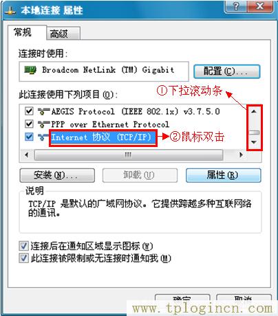 tplogin.cn登陸密碼,tplogin.cn登陸,192.168.1.1登陸密碼,tplogin.cn主頁 登錄,tplogin.cn設(shè)置密碼界面,tplogin on