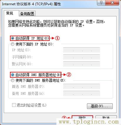 tplogincn管理頁面進不去,tplogin.cn管理密碼,192.168.1.1.1設(shè)置,https://www.tplogin.cn,tplogin?cn,tplogin橋接