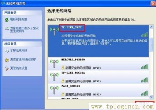 tplogincn管理頁面進不去,tplogin.cn管理密碼,192.168.1.1.1設(shè)置,https://www.tplogin.cn,tplogin?cn,tplogin橋接