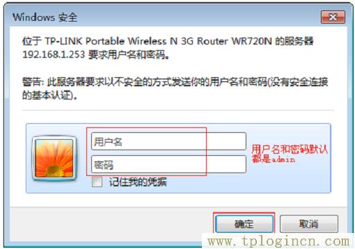 tplogincn管理頁面進不去,tplogin.cn管理密碼,192.168.1.1.1設(shè)置,https://www.tplogin.cn,tplogin?cn,tplogin橋接