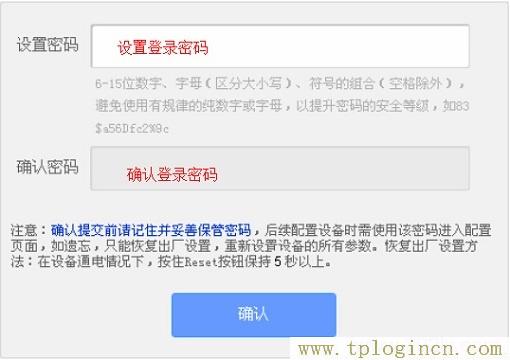 tplogincn管理頁面進不去,tplogin.cn管理密碼,192.168.1.1.1設(shè)置,https://www.tplogin.cn,tplogin?cn,tplogin橋接