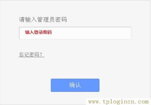 tplogincn管理頁面進不去,tplogin.cn管理密碼,192.168.1.1.1設(shè)置,https://www.tplogin.cn,tplogin?cn,tplogin橋接