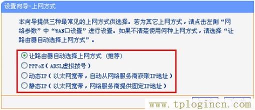 tplogincn管理頁面進不去,tplogin.cn管理密碼,192.168.1.1.1設(shè)置,https://www.tplogin.cn,tplogin?cn,tplogin橋接