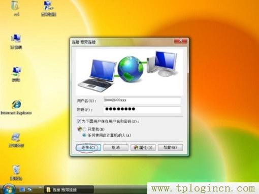 tplogincn管理頁面進不去,tplogin.cn管理密碼,192.168.1.1.1設(shè)置,https://www.tplogin.cn,tplogin?cn,tplogin橋接