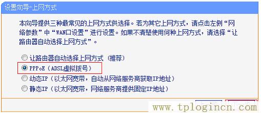 tplogincn管理頁面進不去,tplogin.cn管理密碼,192.168.1.1.1設(shè)置,https://www.tplogin.cn,tplogin?cn,tplogin橋接