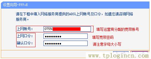 tplogincn管理頁面進不去,tplogin.cn管理密碼,192.168.1.1.1設(shè)置,https://www.tplogin.cn,tplogin?cn,tplogin橋接