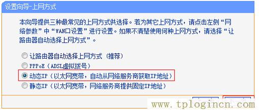 tplogincn管理頁面進不去,tplogin.cn管理密碼,192.168.1.1.1設(shè)置,https://www.tplogin.cn,tplogin?cn,tplogin橋接