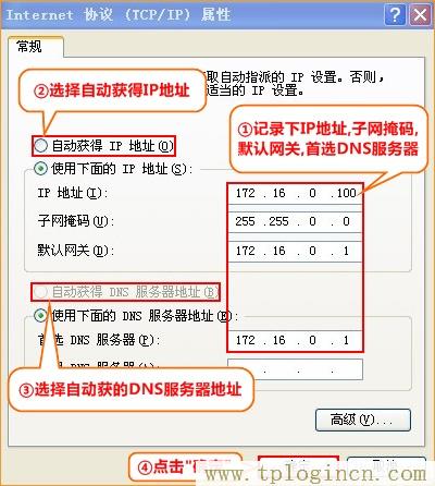 tplogincn管理頁面進不去,tplogin.cn管理密碼,192.168.1.1.1設(shè)置,https://www.tplogin.cn,tplogin?cn,tplogin橋接
