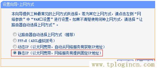tplogincn管理頁面進不去,tplogin.cn管理密碼,192.168.1.1.1設(shè)置,https://www.tplogin.cn,tplogin?cn,tplogin橋接