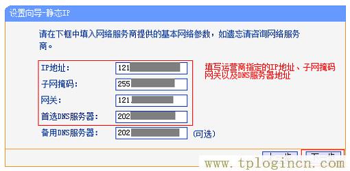 tplogincn管理頁面進不去,tplogin.cn管理密碼,192.168.1.1.1設(shè)置,https://www.tplogin.cn,tplogin?cn,tplogin橋接