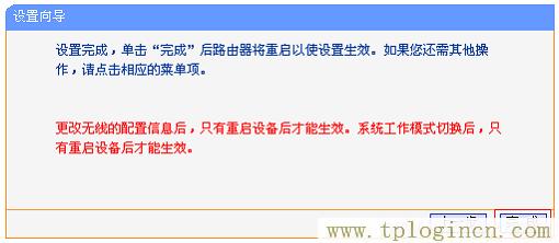 tplogincn管理頁面進不去,tplogin.cn管理密碼,192.168.1.1.1設(shè)置,https://www.tplogin.cn,tplogin?cn,tplogin橋接