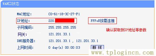 tplogincn管理頁面進不去,tplogin.cn管理密碼,192.168.1.1.1設(shè)置,https://www.tplogin.cn,tplogin?cn,tplogin橋接