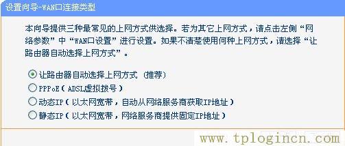 tplogincn管理頁面手機,192.168.1.1tplogin.cn,192.168.1.1 路由器設(shè)置想到,tplogin原始密碼,tplogin.cn登錄頁面,http://tplogin.cn/管理員密碼