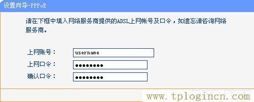 tplogincn管理頁面手機,192.168.1.1tplogin.cn,192.168.1.1 路由器設(shè)置想到,tplogin原始密碼,tplogin.cn登錄頁面,http://tplogin.cn/管理員密碼