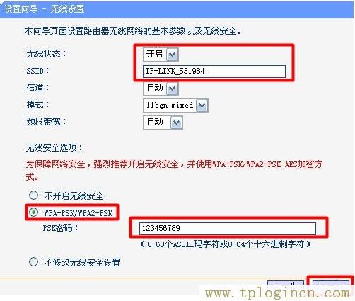tplogincn管理頁面手機,192.168.1.1tplogin.cn,192.168.1.1 路由器設(shè)置想到,tplogin原始密碼,tplogin.cn登錄頁面,http://tplogin.cn/管理員密碼