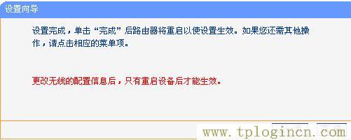 tplogincn管理頁面手機,192.168.1.1tplogin.cn,192.168.1.1 路由器設(shè)置想到,tplogin原始密碼,tplogin.cn登錄頁面,http://tplogin.cn/管理員密碼