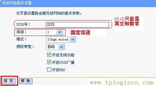 tplogincn登錄頁(yè)面,192.168.1.1登陸頁(yè)面 tplogin.cn,192.168.1.1怎么打,tplogincn管理頁(yè)面登錄,tplogincn手機(jī)登錄192.168.1.1,tplogin.cn創(chuàng)建管理員密碼