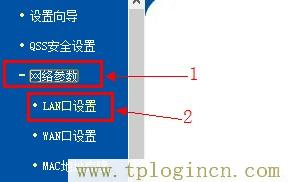 tplogincn登錄頁(yè)面,192.168.1.1登陸頁(yè)面 tplogin.cn,192.168.1.1怎么打,tplogincn管理頁(yè)面登錄,tplogincn手機(jī)登錄192.168.1.1,tplogin.cn創(chuàng)建管理員密碼
