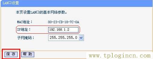 tplogincn登錄頁(yè)面,192.168.1.1登陸頁(yè)面 tplogin.cn,192.168.1.1怎么打,tplogincn管理頁(yè)面登錄,tplogincn手機(jī)登錄192.168.1.1,tplogin.cn創(chuàng)建管理員密碼