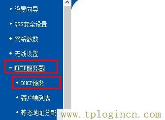 tplogincn登錄頁(yè)面,192.168.1.1登陸頁(yè)面 tplogin.cn,192.168.1.1怎么打,tplogincn管理頁(yè)面登錄,tplogincn手機(jī)登錄192.168.1.1,tplogin.cn創(chuàng)建管理員密碼