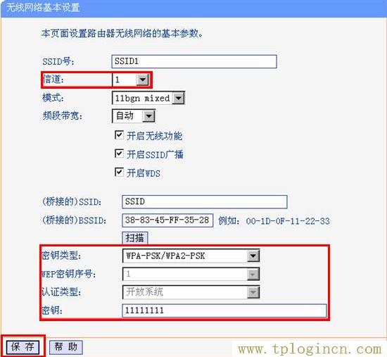 tplogincn登錄頁(yè)面,192.168.1.1登陸頁(yè)面 tplogin.cn,192.168.1.1怎么打,tplogincn管理頁(yè)面登錄,tplogincn手機(jī)登錄192.168.1.1,tplogin.cn創(chuàng)建管理員密碼