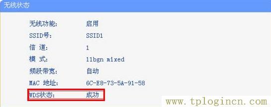 tplogincn登錄頁(yè)面,192.168.1.1登陸頁(yè)面 tplogin.cn,192.168.1.1怎么打,tplogincn管理頁(yè)面登錄,tplogincn手機(jī)登錄192.168.1.1,tplogin.cn創(chuàng)建管理員密碼