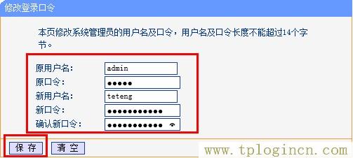 http://tplogin.cn,http://www.tplogin.cn/,192.168.1.1 路由器設(shè)置手機址,tplogin.cn,tplogincn管理頁面登陸,http://ttplogin.cn