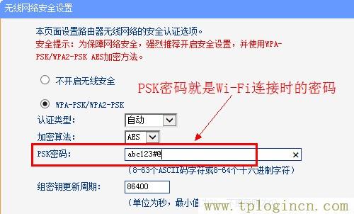http://tplogin.cn,http://www.tplogin.cn/,192.168.1.1 路由器設(shè)置手機址,tplogin.cn,tplogincn管理頁面登陸,http://ttplogin.cn