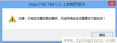 http://tplogin.cn,http://www.tplogin.cn/,192.168.1.1 路由器設(shè)置手機址,tplogin.cn,tplogincn管理頁面登陸,http://ttplogin.cn