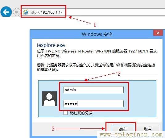 tplogin,cn,tplogin.cn登錄網(wǎng)站,tp設(shè)置 192.168.1.1,tplogin.cntml,192.168.1.1?tplogin.cn,192.168.0.1手機(jī)登陸 tplogin.cn