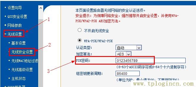 tplogin,cn,tplogin.cn登錄網(wǎng)站,tp設(shè)置 192.168.1.1,tplogin.cntml,192.168.1.1?tplogin.cn,192.168.0.1手機(jī)登陸 tplogin.cn